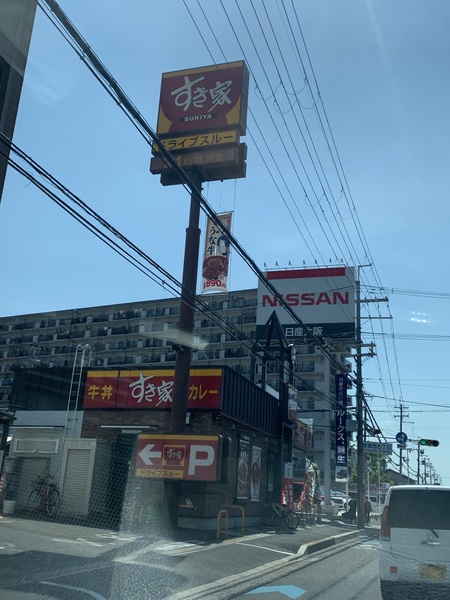 ブランニード小阪(すき家東大阪菱屋西店)