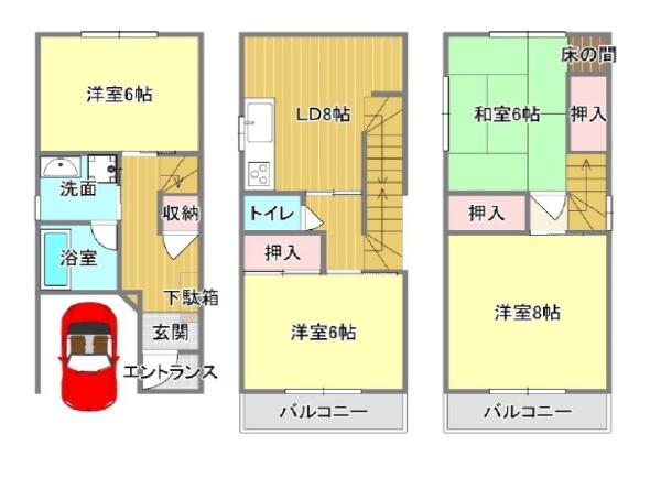 花園西町１丁目中古戸建