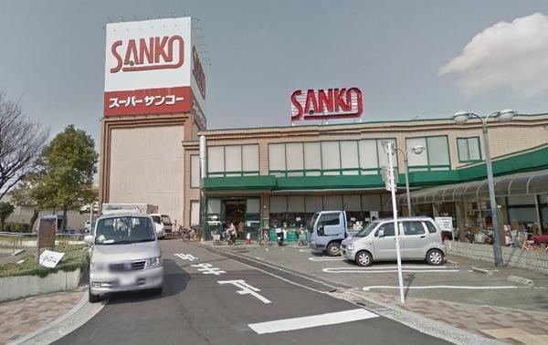 ファミールハイツ八尾(スーパーサンコー八尾店)