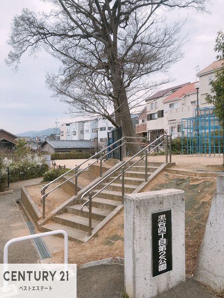 八尾市大字大窪の土地(黒谷4丁目公園)