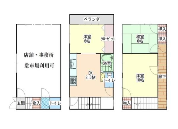菱江６丁目中古戸建