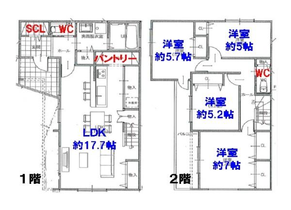 豊浦町新築戸建