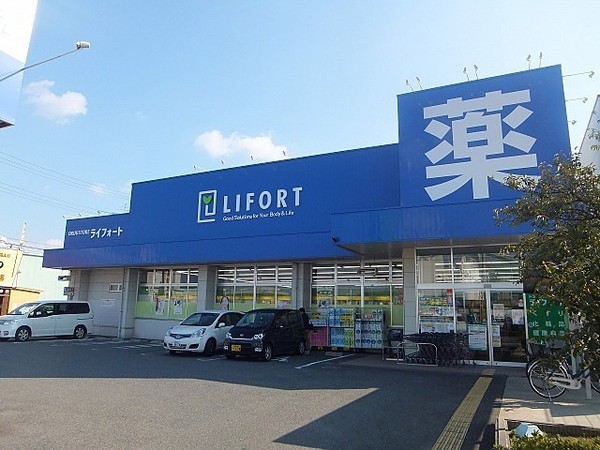 八尾市木の本１丁目の土地(ドラッグストアライフォート八尾南店)