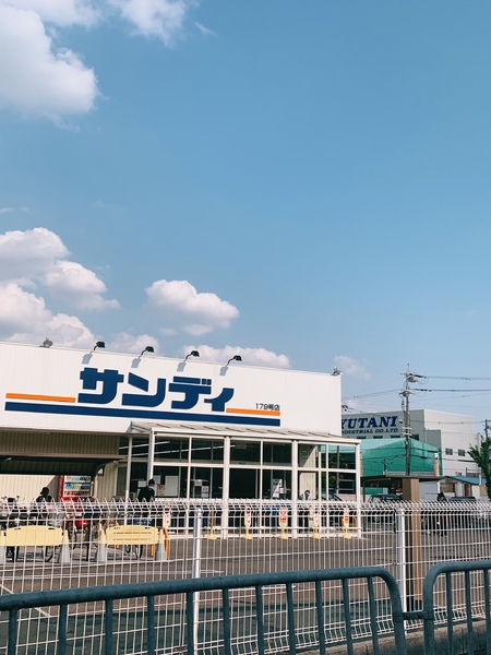 サーパス小阪(サンディ 東大阪七軒家店)