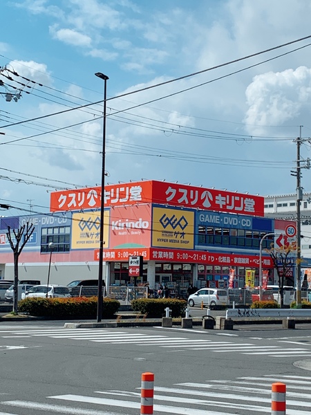 東大阪市松原1丁目の中古一戸建て(ゲオ)