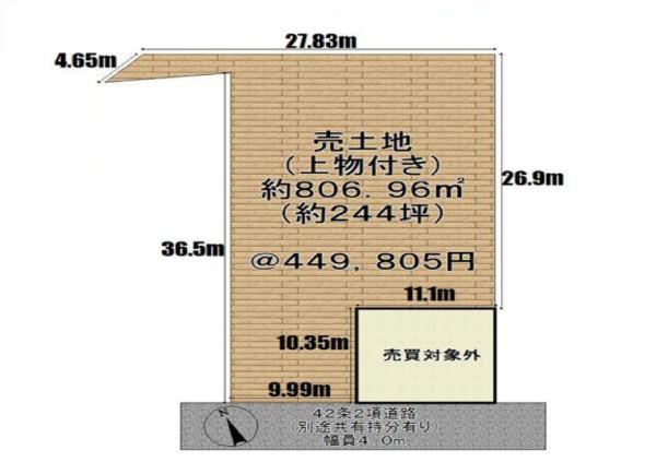 寿町1丁目建築条件無し土地