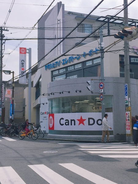 東大阪市五条町の中古一戸建て(Can★Do)