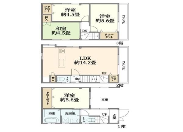 東大阪市西鴻池町１丁目の中古一戸建て