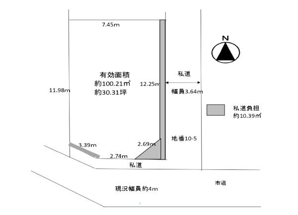荒川3丁目建築条件無し土地