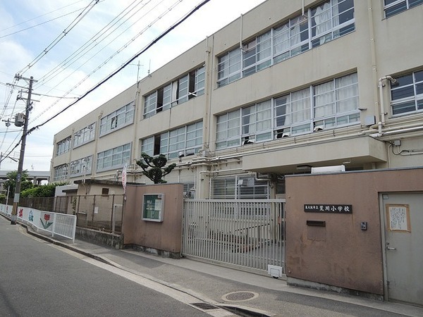 東大阪市荒川3丁目の土地(荒川小学校)