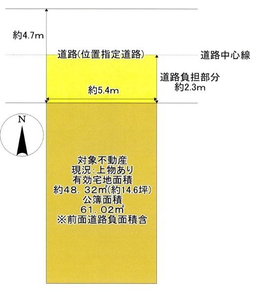 大阪府八尾市高美町四丁目　売り土地