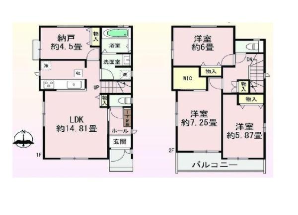 明美町1丁目新築戸建