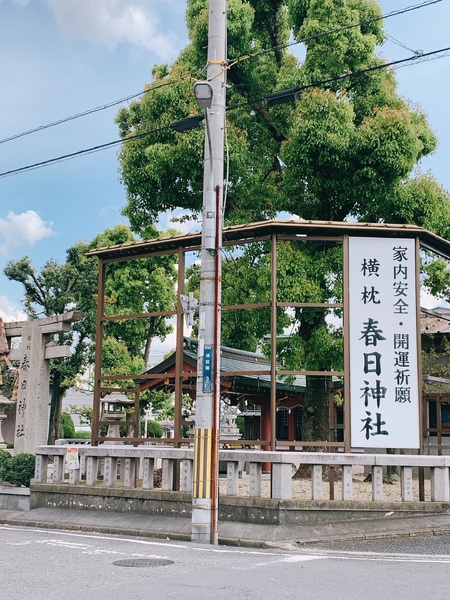 コスモ東大阪ステーションアベニュー(春日神社)