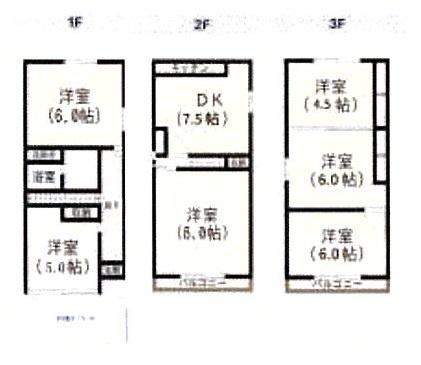 東大阪市瓜生堂2丁目　中古戸建