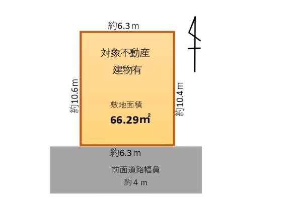 東山本町4丁目建築条件無し土地