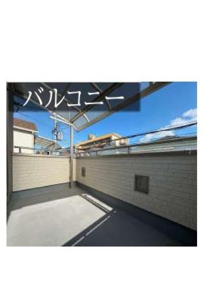古箕輪1丁目中古戸建