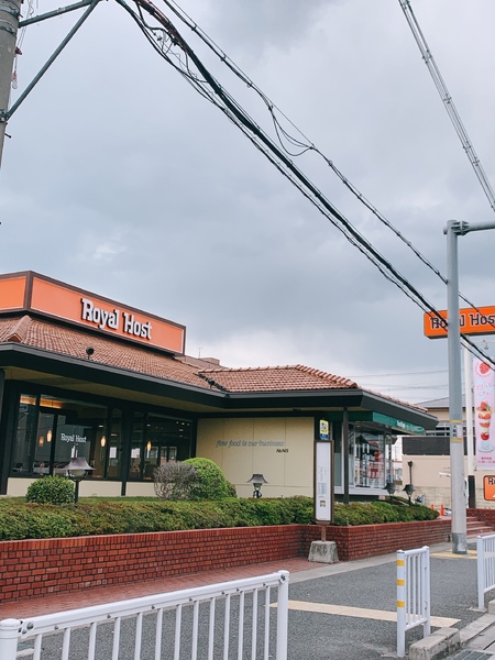 東大阪市花園西町1丁目の中古一戸建て(ロイヤルホスト菱江店)