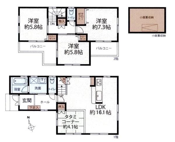 東大阪市出雲井本町5丁目　中古戸建