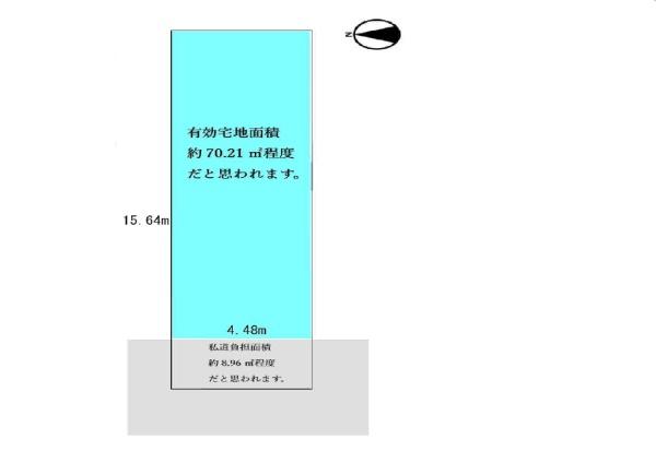 大蓮東4丁目建築条件無し土地
