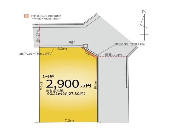 太子堂1丁目建築条件無し土地