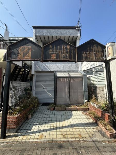大阪府八尾市栄町1丁目　店舗付き中古テラスハウス