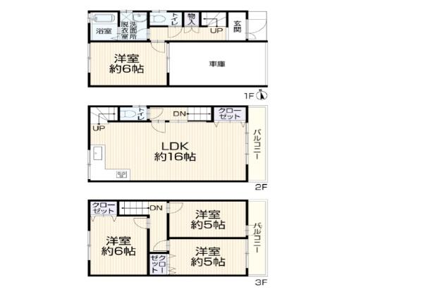 稲葉３丁目中古戸建
