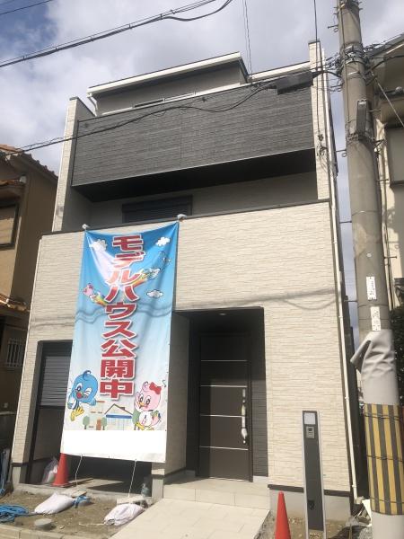 教興寺2丁目新築戸建