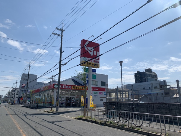 アクロシャトー永和中古マンション(スギ薬局高井田店)