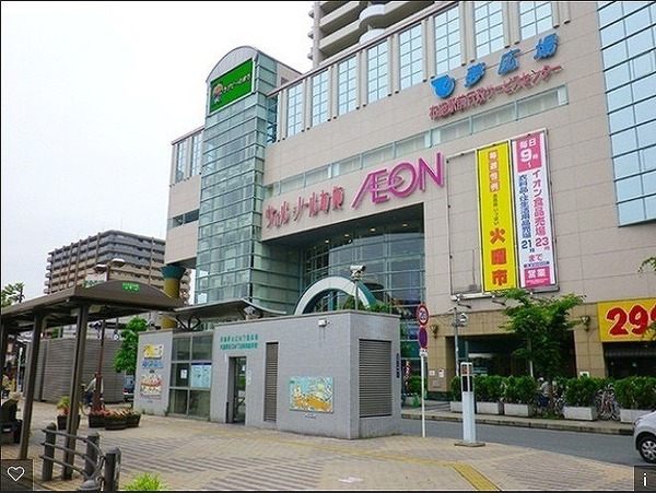 アクロシャトー永和中古マンション(イオン布施)