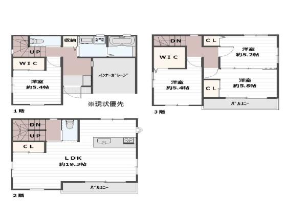 加納２丁目中古戸建