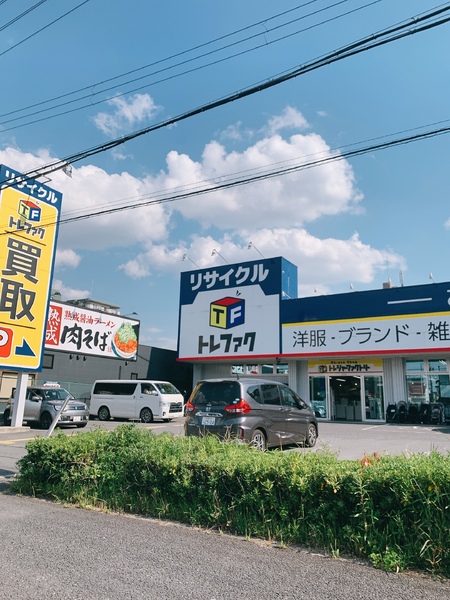 東大阪市西岩田1丁目の中古一戸建て(トレジャーファクトリー 東大阪店)