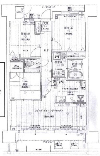 フィオレ八尾　中古マンション