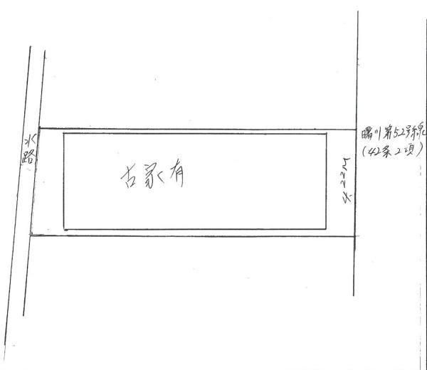 大阪府八尾市都塚1丁目　古家付き土地
