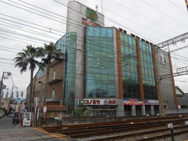 東大阪市南上小阪の中古一戸建て(コノミヤ弥刀店)