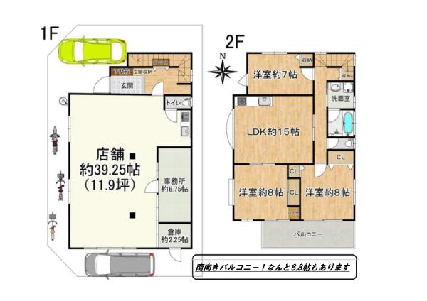 加納3丁目中古戸建