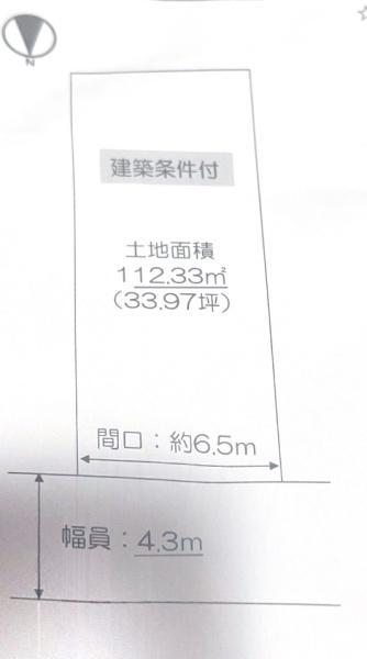 大阪府八尾市北本町3丁目　売り土地