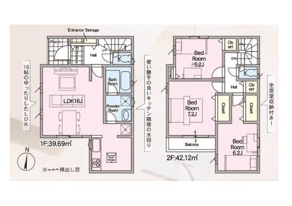横小路町1丁目新築戸建