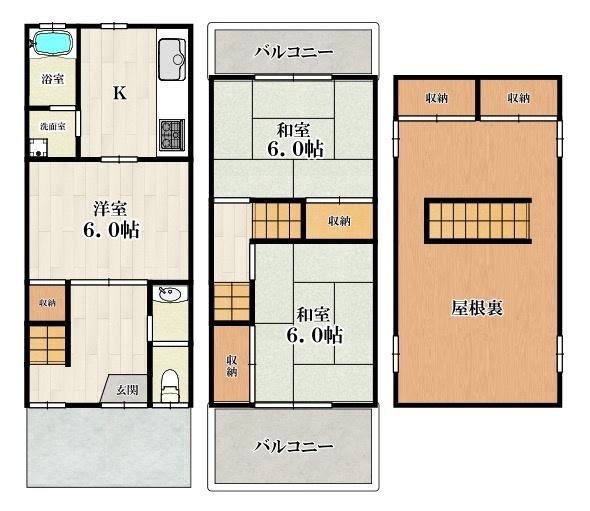 曙町3丁目中古戸建