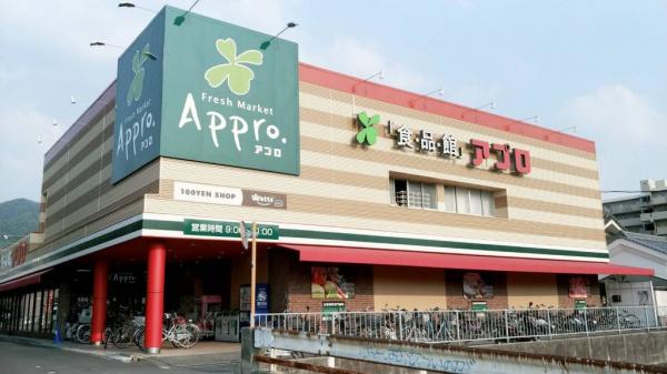 コープ野村恩智B棟中古マンション(食品館アプロ恩智店)