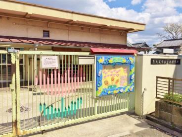 東大阪市小若江3丁目の土地(友井保育所)
