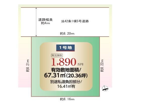 新池島町1丁目建築条件無し土地