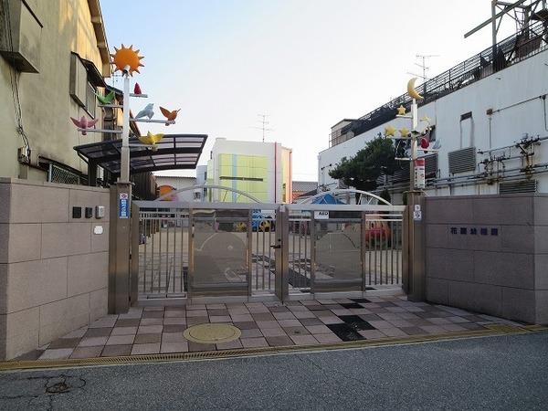 東大阪市新池島町1丁目の土地(花園幼稚園)