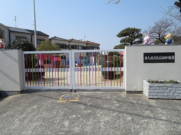 東大阪市北石切町の土地(石切幼稚園)