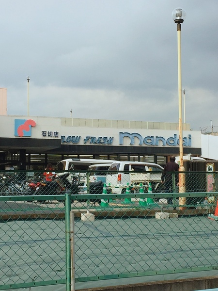 東大阪市北石切町の土地(マンダイ 石切店)