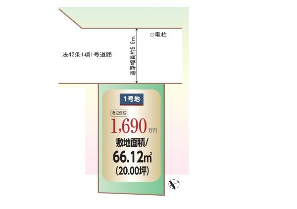 八尾市高安町南３丁目の売土地