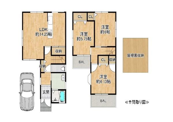 八尾市宮町４丁目の中古一戸建