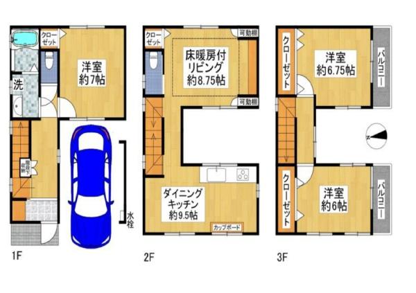 八尾市緑ヶ丘５丁目の中古一戸建