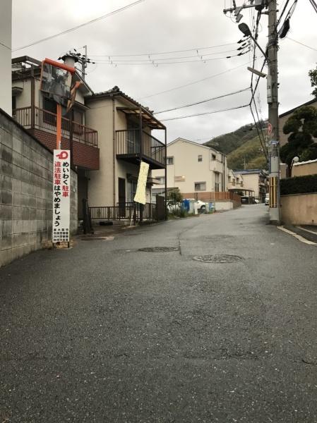 東大阪市六万寺町１丁目の中古一戸建