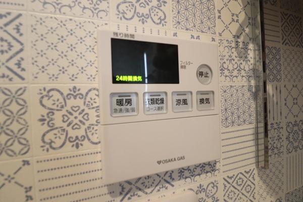 東大阪市楠根２丁目の中古一戸建て