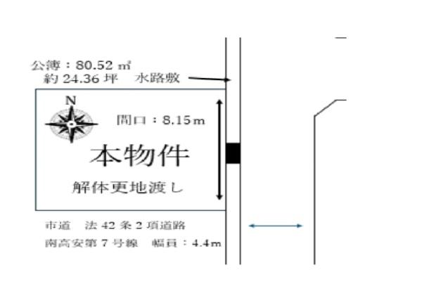 八尾市高安町南１丁目の売土地